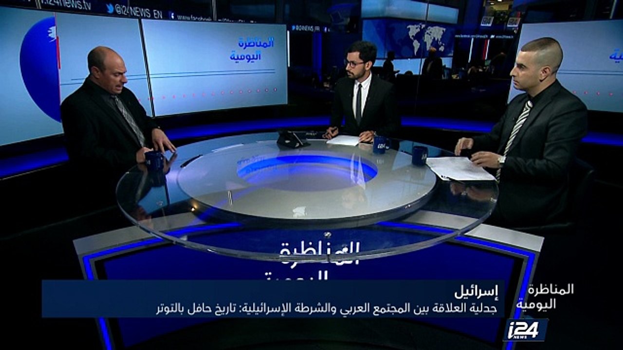 جدلية العلاقة بين المجتمع العربي والشرطة الإسرائيلية: تاريخ حافل بالتوتر