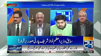 AJ kis dhoom sy janaza utha hai hamari jamhuriat ka , Arif Hameed Bhatti