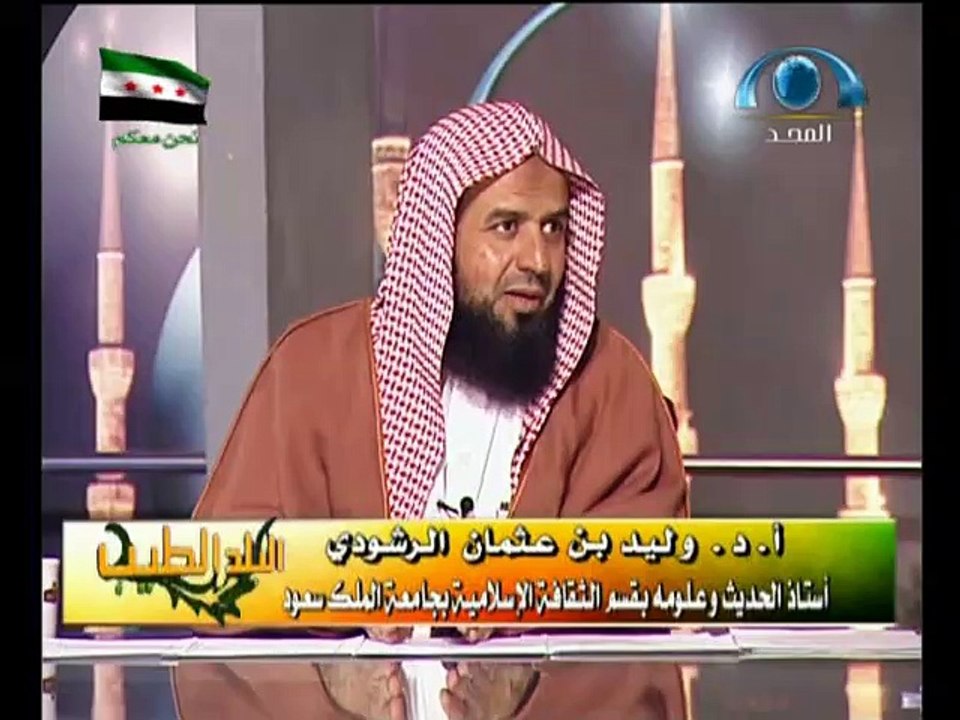 الصبر و استبار الشيخ وليد الرشودي