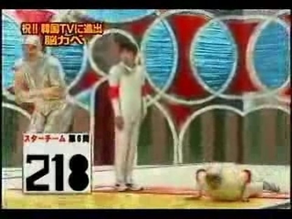 JAPANESEGAME