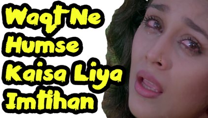 Waqt Ne Humse Kaisa Liya Imtihan Full HD 1080p