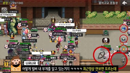 [노벨] 인지도 테스트! 과연 광장에서 노벨은 얼마나 유명할까? (광장 : 노벨 인지도 테스트)