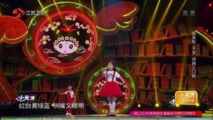 纯享版：《戏曲大联唱》演唱：王子辰 屈奕彤