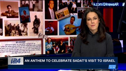 PERSPECTIVES | An anthem to celebrate Sadat's visit to Israel | Tuesday, November 21st 2017