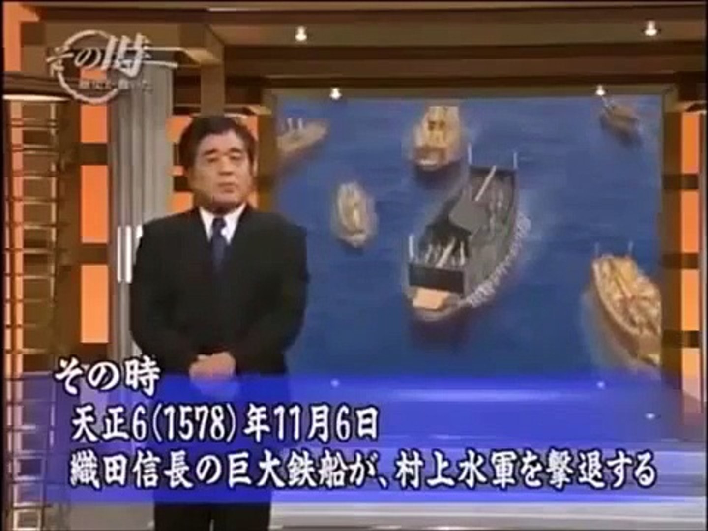 織田水軍 Vs 村上水軍 信長の巨大鉄船 戦国の海を制す 決戦大坂湾 Video Dailymotion