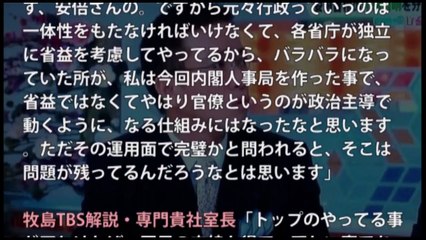 【偏向報道】TBS『ひるおび』で八代弁護士がド正論の安倍政権擁護。伊藤敦夫がすぐさま潰しにかかる