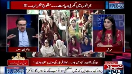 Live with Dr Shahid Masood - 19 November 2017 - Nawaz Sharif - Asif Zardari - Maryam Nawaz - (1)