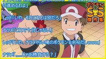 【ポケモンSS傑作集】レッド「罰ゲームだ。早く行けよ。裸でポケモンセンター」