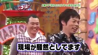 18 やりすぎコージー 2009 04 27 激突！女子アナ ピンポン7 女芸人 ブサイク7▽やりすぎ東京ウォーカー たかの友梨