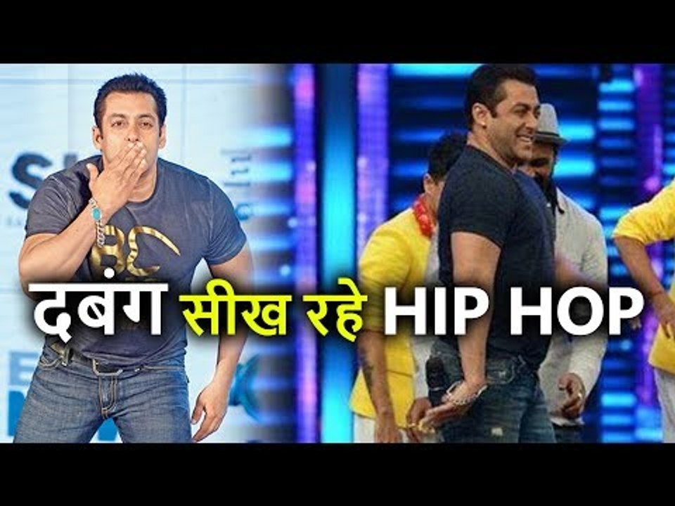 Salman Khan Learning HIP HOP for Remo D'souza's Dancer Dad