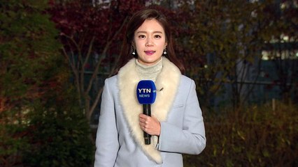 [날씨] 퇴근길 미세먼지↑...수능일 영하권 추위에 눈 / YTN
