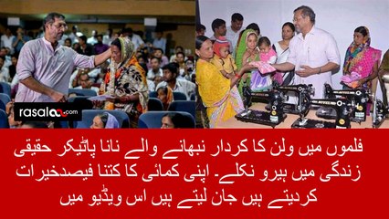 Nana Patekar donates most of his income to poor