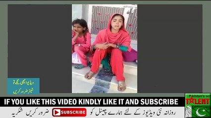 Naat Pakistani Beggar Girl Reciting  - Dai Haleema- Best Talent