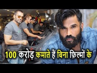 Sunil Shetty 100 Crore कमाते हैं हर साल, Lifestyle किसी राजा से कम नहीं