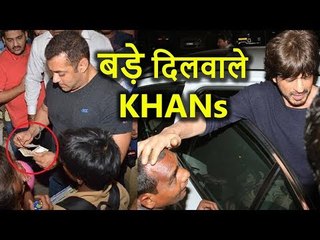 Bollywood Stars Salman Khan और  Shahrukh Khan ऐसे पेश आतें हैं  Beggars के साथ