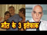 Vinod Khanna and Feroz Khan Died on the Same Date