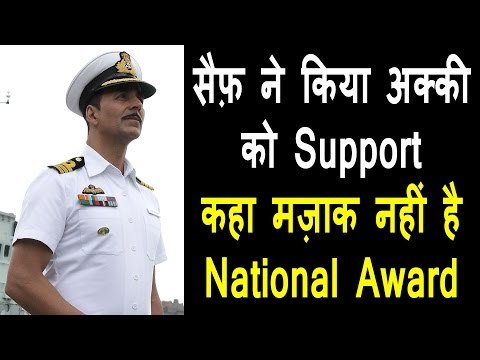 Saif Ali Khan Supports Akshay Kumar National Award