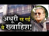 Vinod Khanna's Last Wish Before his Death