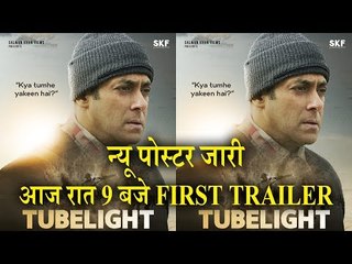Tubelight New Poster | Salman Khan First Look