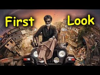 Kaala Karikalan First Look | Rajinikanth | Shooting Starts in Mumbai