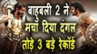 Bahubali 2 Breaks 3 Records of Aamir Khan's Dangal Movie