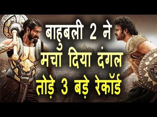 Bahubali 2 Breaks 3 Records of Aamir Khan's Dangal Movie