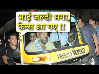 When Salman Khan's Fans Surrounded Him, He Escaped in An Auto Rickshaw