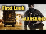 Baadshaho Poster | Ajay Devgan First Look