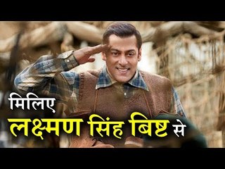Salman Khan Tells About His Tubelight Character 'Laxman Singh Bisht'