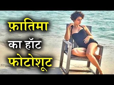 Fatima Sana Shaikh Hot Photoshoot in BIKINI, see photos