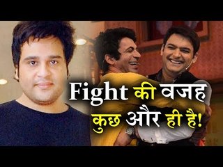 Krishna Abhishek Supports Kapil Sharma on Kapil-Sunil Fight