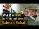 Salman Khan and Sohail Khan Reactions on Indo-Pak Tension