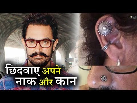 Aamir Khan Piercing his Nose and Ears for 'Thugs of Hindostan'