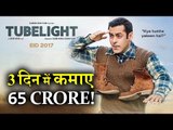 Tubelight Box office Earning | Friday, Saturday and Sunday Collection Report