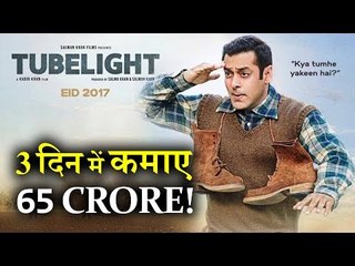 Tubelight Box office Earning | Friday, Saturday and Sunday Collection Report