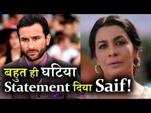 Saif Ali Khan के Statement पर बेटी Sara Ali Khan को लेकर भड़की Amrita Singh