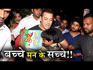 Salman Khan has A BIG HEART, Helped Liver Transplant Patient Kid