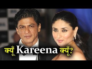 Why Kareena Kapoor Khan REJECTED Shahrukh Khan's film