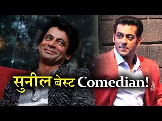 Salman Khan Praises Sunil Grover for Best Comedy