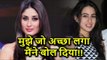 Kareena Kapoor Reaction on Saif's Daughter Sara Ali Khan's Bollywood Debut