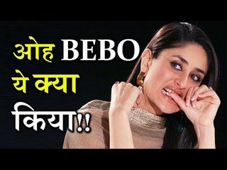 Kareena Kapoor Khan LEAKED the Story of 'Veere Di Wedding' herself, it's SHOCKING