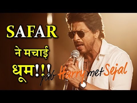 SAFAR - Jab Harry Met Sejal | Shahrukh Khan | Anushka Sharma | Imtiaz Ali