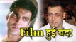 Karan Johar, Salman Khan and Akshay Kumar's Film 'Battle of Saragarhi' is Closed
