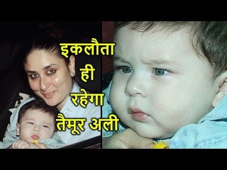 Kareena Kapoor Reveals Taimur Ali Khan remains MY ONLY CHILD