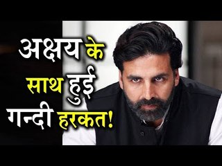 Akshay Kumar के साथ Childhood में हुई थी यह शर्मनाक घटना