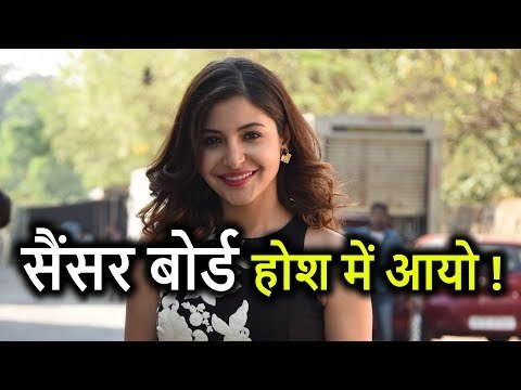 Anushka Sharma’s Excellent Advice to Censor Board Film Certification