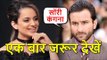 After Varun-Karan, Saif Ali Khan says 'SORRY' to Kangana Ranaut