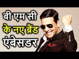 Akshay Kumar is NEW Brand Ambassador of Bombay Municipal Corporation BMC