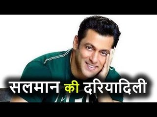 Salman Khan ने दिखाई दरियादिली, Tubelight Distributors के लौटाए 55 Crore