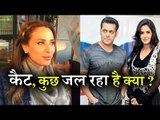 Salman Khan Katrina Kaif के बढ़ते Relations से क्या कोई जल रहा है?